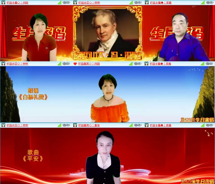 愉悦🎤V娱热点
