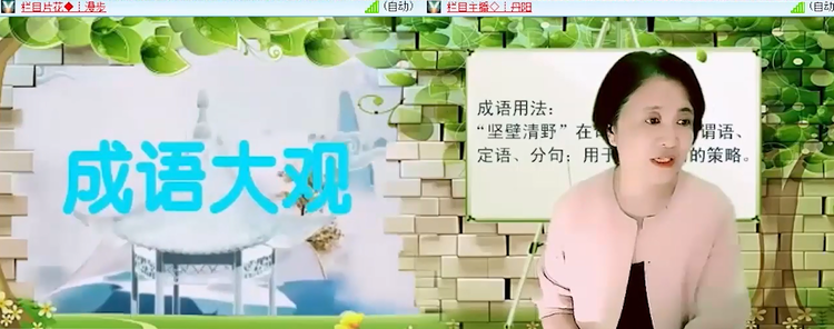 落雪🎤V娱热点