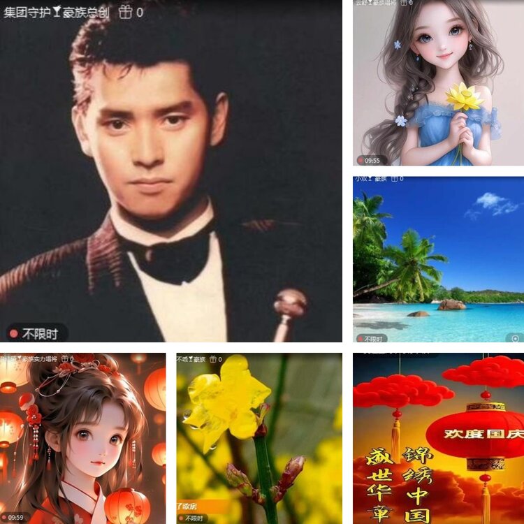 静一静🎤V娱热点