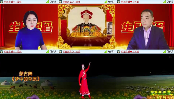 墨馨儿🎤V娱热点