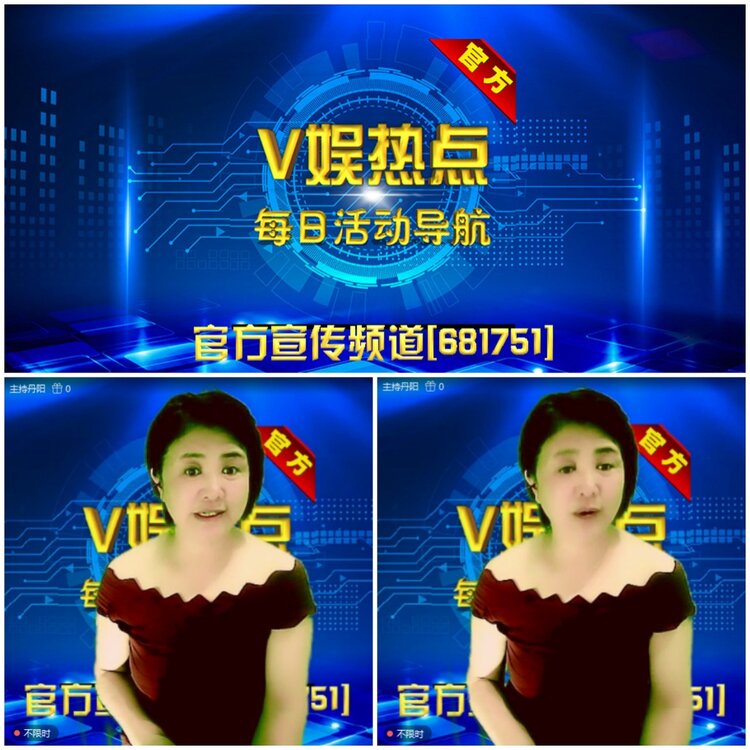 无言🎤V娱热点