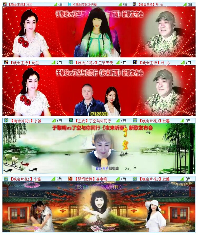 执白🎤V娱热点