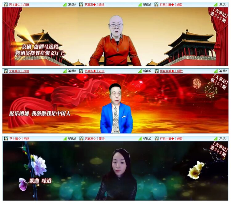 惜缘🎤V娱热点