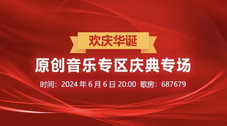 海伦🎤V娱热点