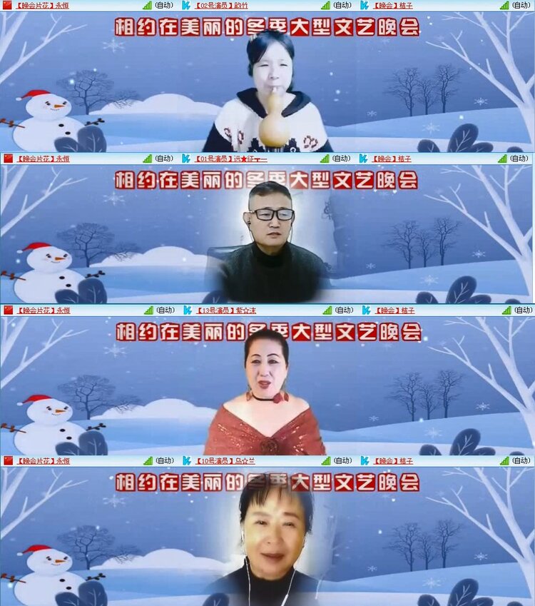 若雨🎤V娱热点