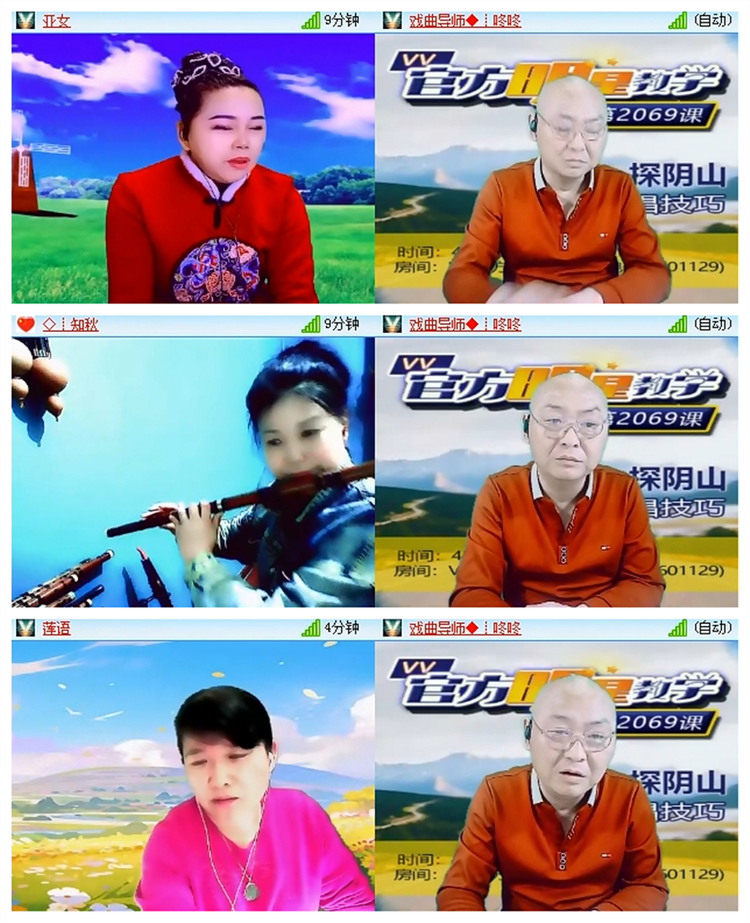 飘雪🎤V娱热点