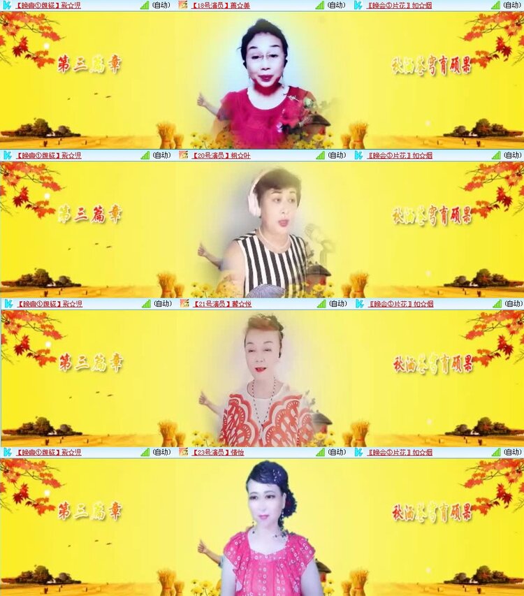 曾经🎤V娱热点