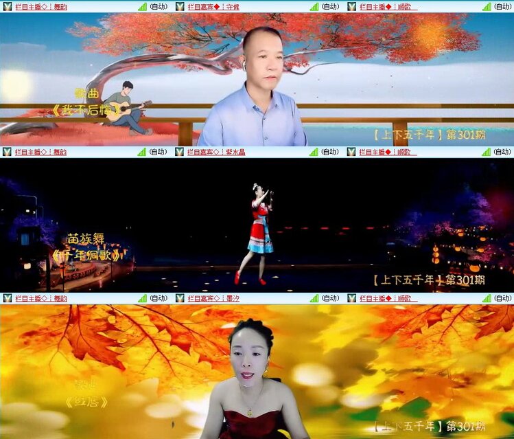 曾经🎤V娱热点