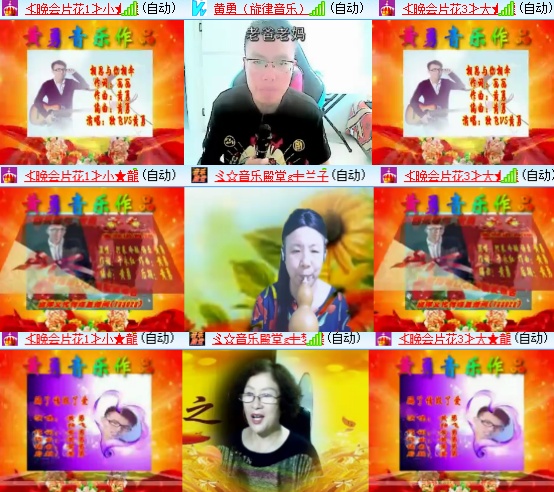 小六🎤V娱热点