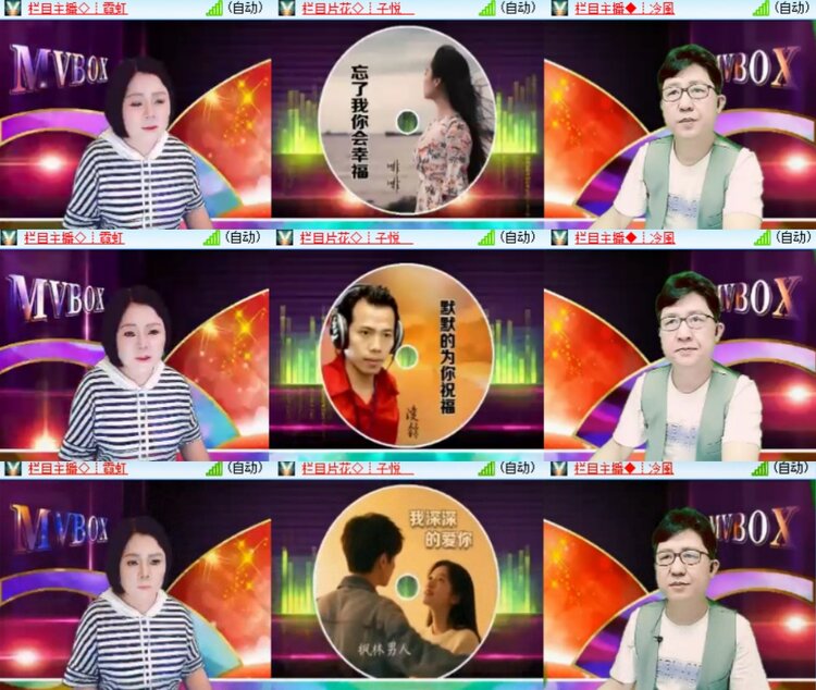 心玫🎤V娱热点