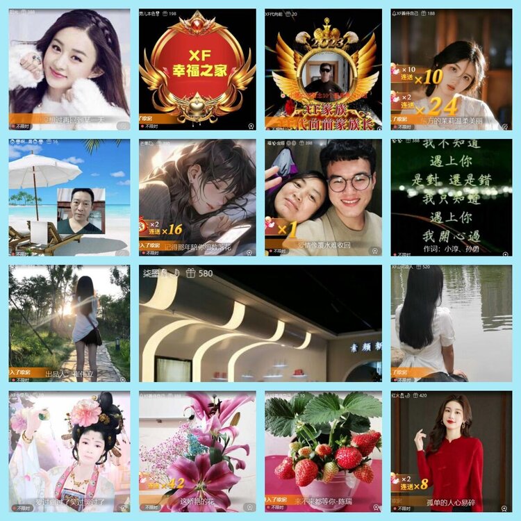 苏苏🎤V娱热点