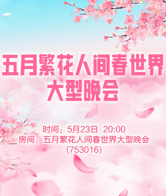 彩虹🎤V娱热点