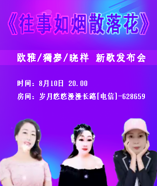 雪峰🎤V娱热点