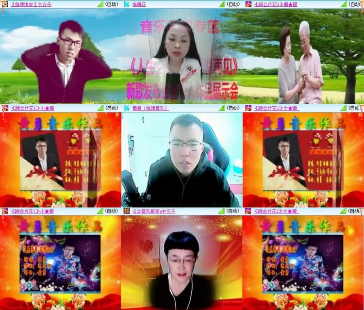 静一静🎤V娱热点