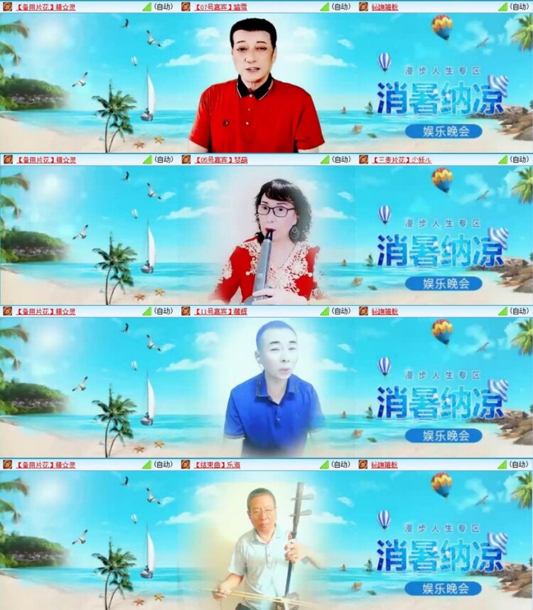 苏苏🎤V娱热点