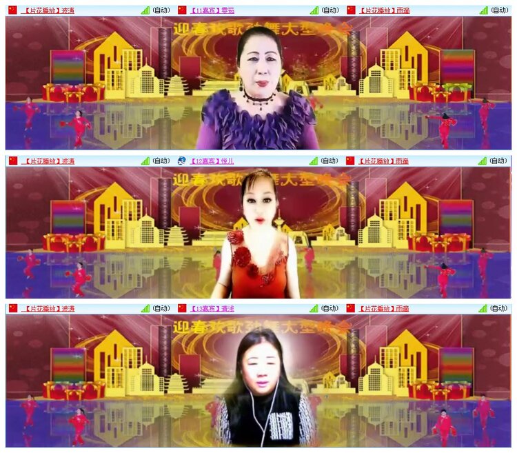 凡人🎤V娱热点