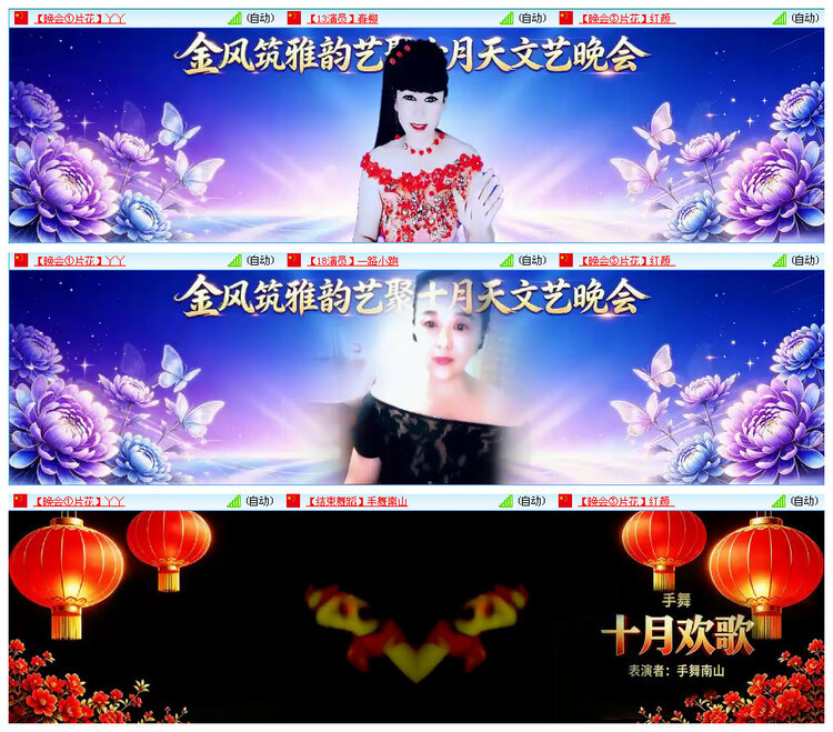 飞翔🎤V娱热点