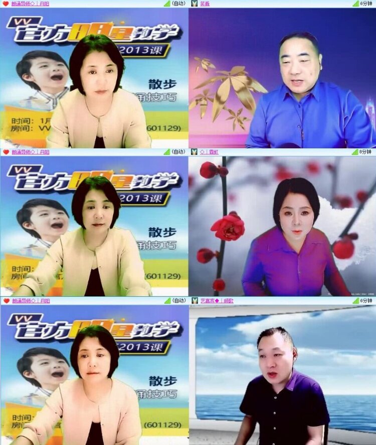 飞翔🎤V娱热点