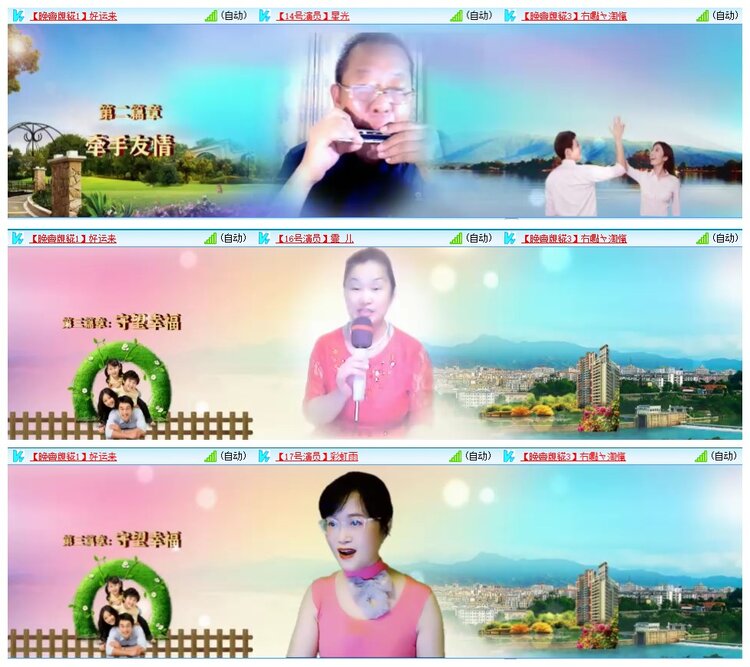 惜缘🎤V娱热点