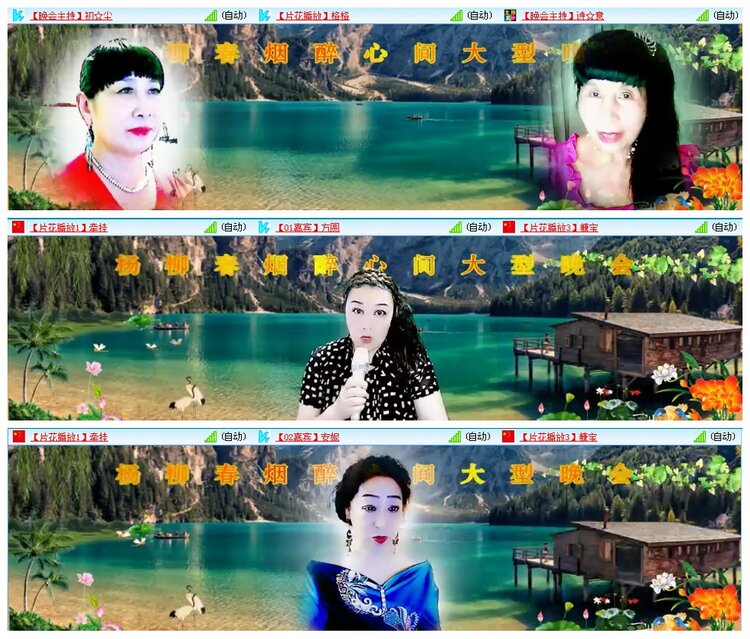 背影🎤V娱热点