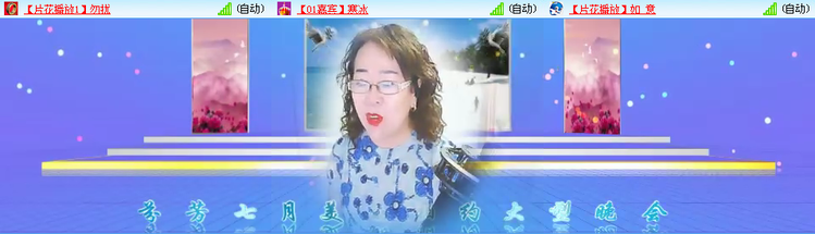 愉悦🎤V娱热点