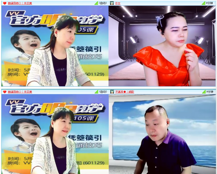 小浅🎤V娱热点