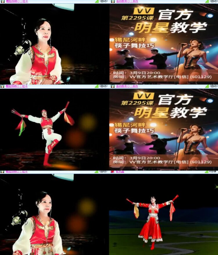 卓然🎤V娱热点