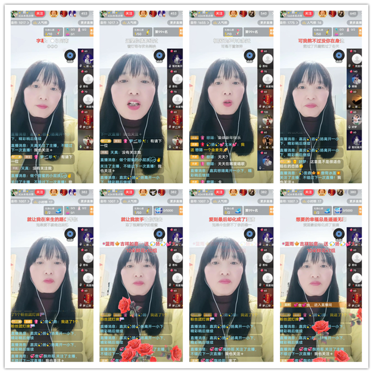 淡然🎤V娱热点