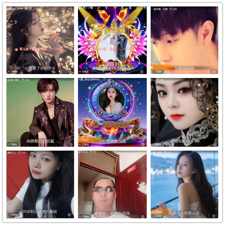 雪儿🎤V娱热点