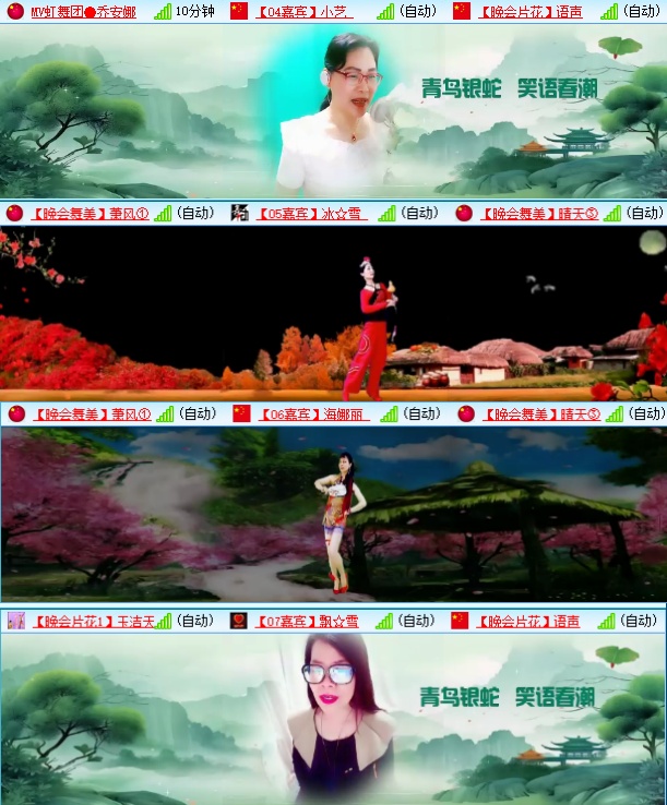 小六🎤V娱热点