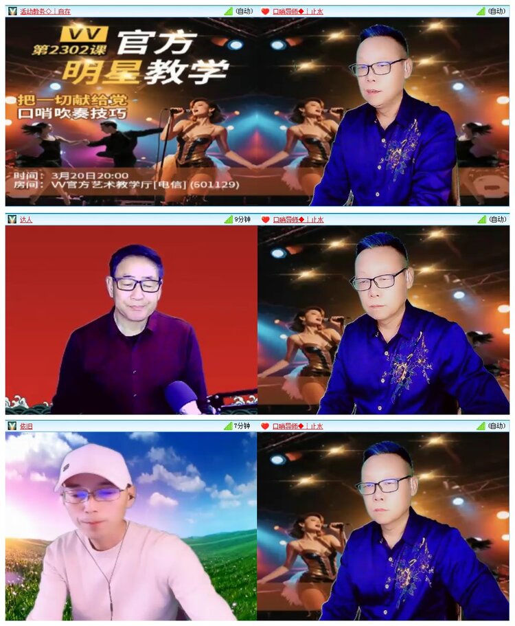 惜缘🎤V娱热点