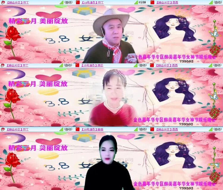 曾经🎤V娱热点