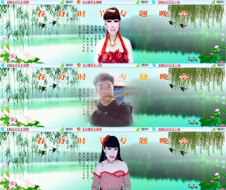 思点🎤V娱热点