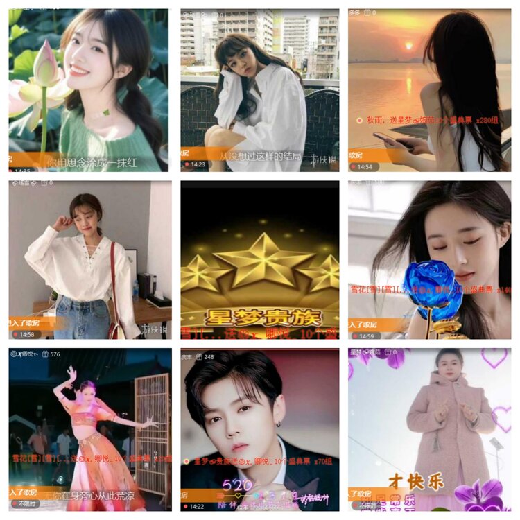 小六🎤V娱热点