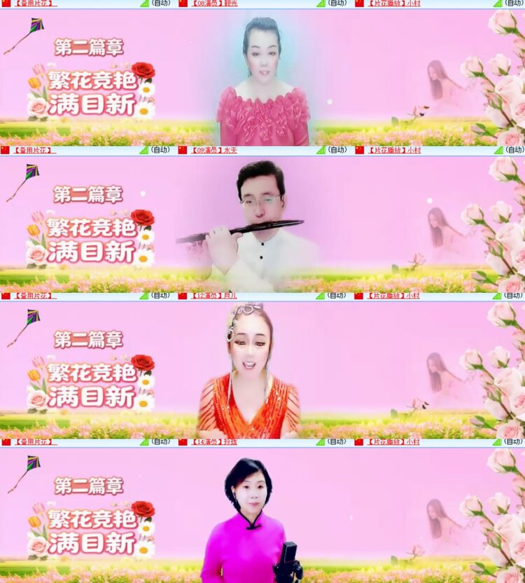卓然🎤V娱热点