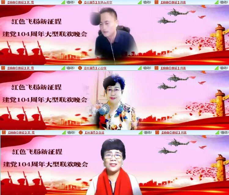 曾经🎤V娱热点