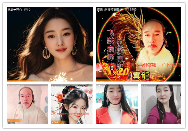 杜影🎤V娱热点