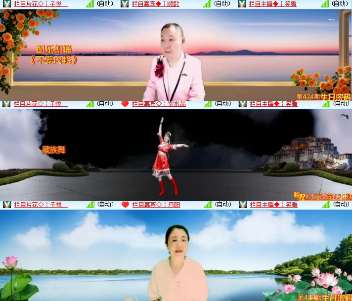 海燕🎤V娱热点