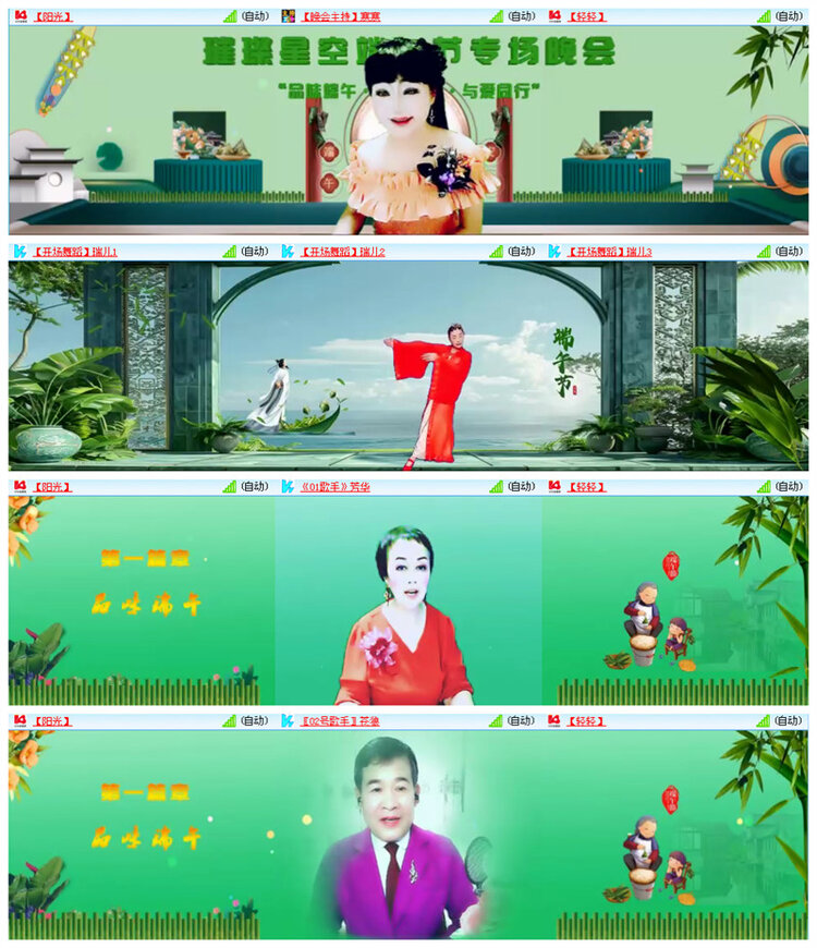 小路🎤V娱热点