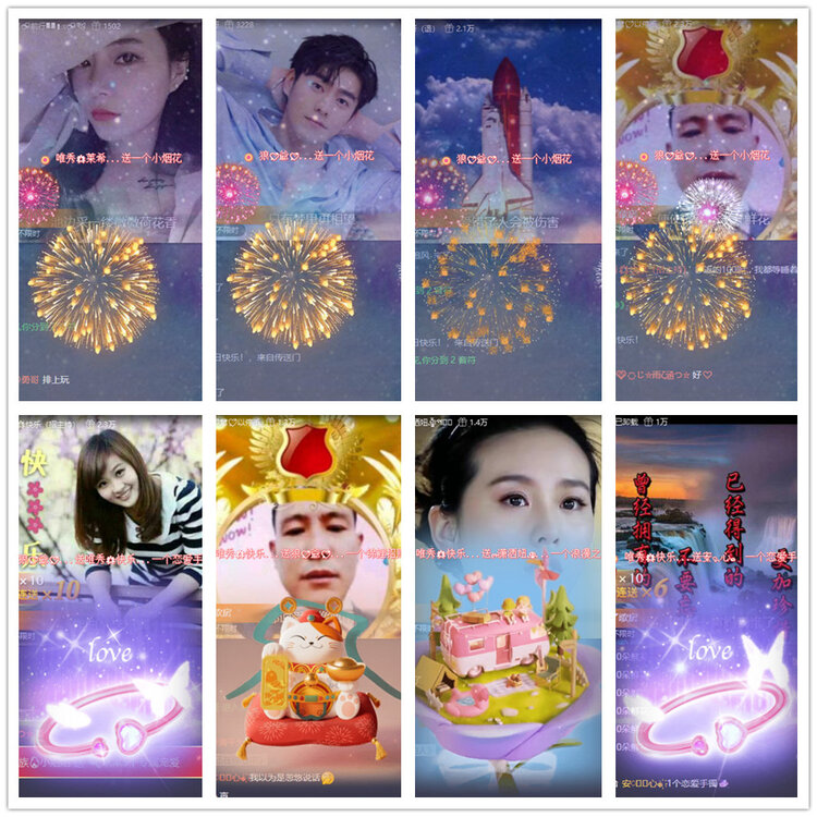 沛滢🎤V娱热点