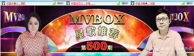 纳兰＿🎤V娱热点