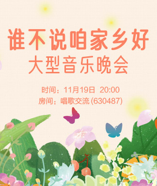 南风🎤V娱热点