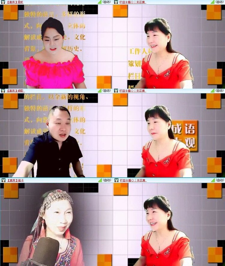 静一静🎤V娱热点