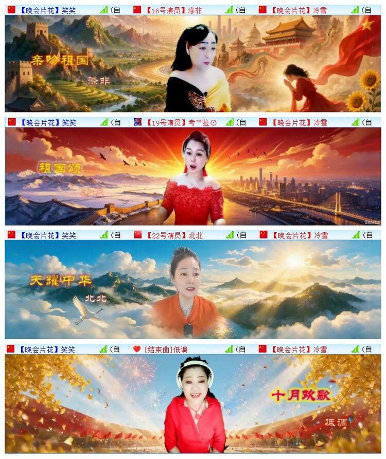 执白🎤V娱热点