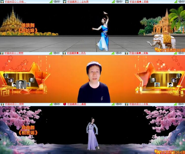 卓然🎤V娱热点