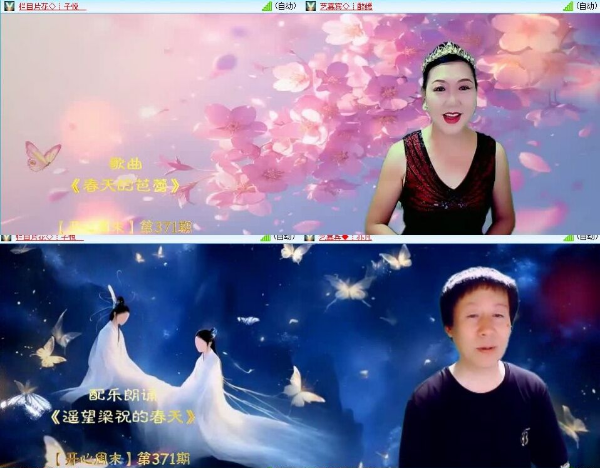 小浅🎤V娱热点