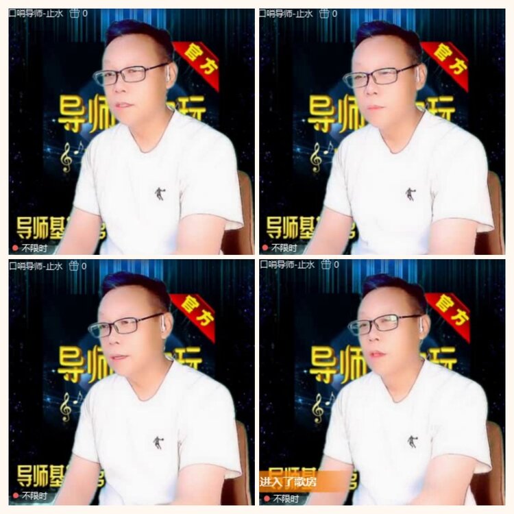 落雪🎤V娱热点