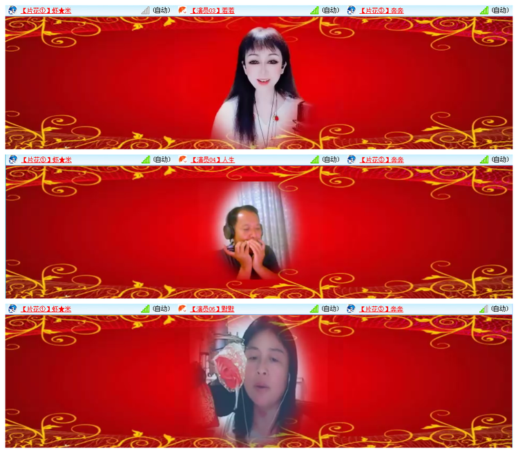 九小九324🎤V娱热点