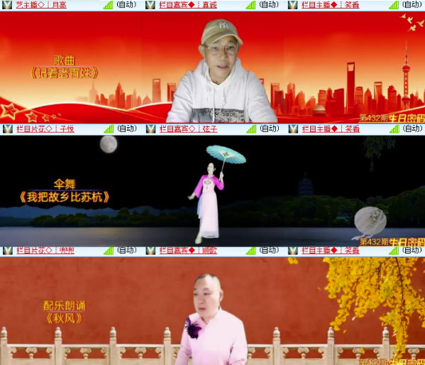 漂泊🎤V娱热点
