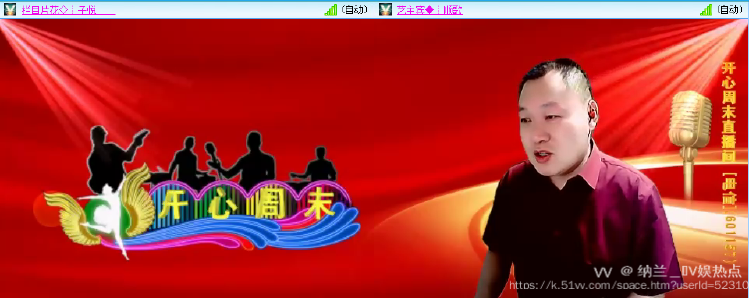 纳兰＿🎤V娱热点